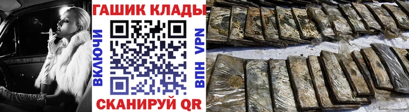 Магазин наркотиков Гурьевск Псилоцибиновые грибы  Бошки Шишки  АМФЕТАМИН  СК  Меф мяу мяу  Cocaine  ГАШИШ 