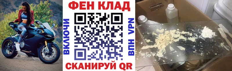 OMG   хочу   Гурьевск  Amphetamine Розовый 