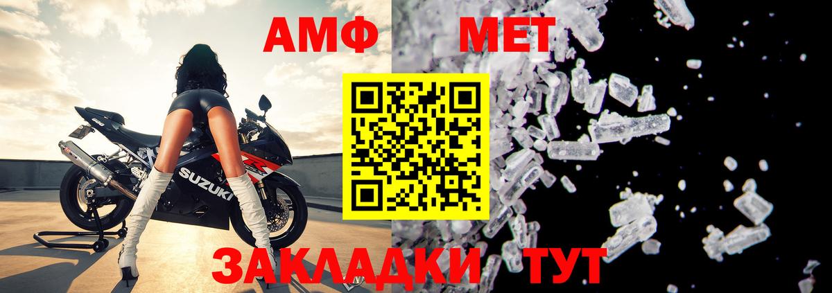 Гурьевск  Амфетамин  Вход с VPN  АМФ 98%  АМФ 