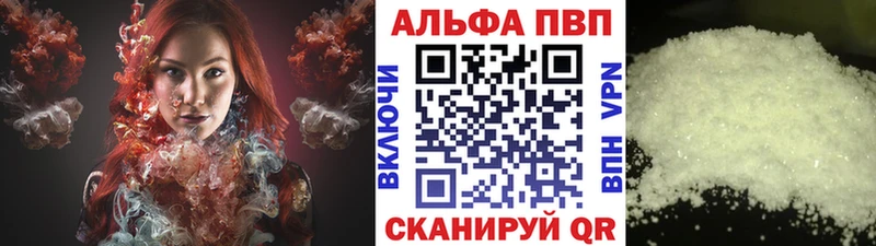 mega вход  Гурьевск  Alpha PVP СК КРИС 
