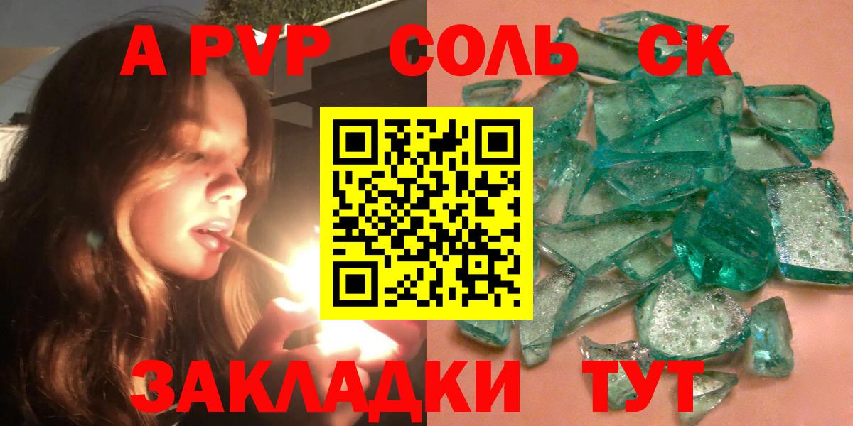 Alfa_PVP  А ПВП СК КРИС  Гурьевск  Вход с VPN  Alfa_PVP мука 