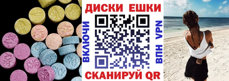 Экстази Philipp Plein  Гурьевск 