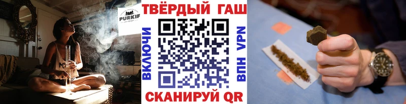 ГАШ хэш  Гурьевск 