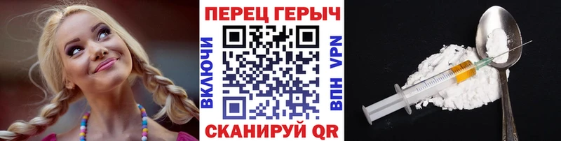 наркота  сайты даркнета Telegram  Героин афганец  Гурьевск 