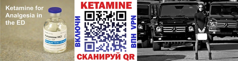 купить   Гурьевск  КЕТАМИН ketamine 