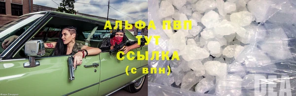 Альфа ПВП Алексин
