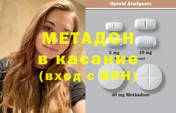 гашишное масло Алексеевка