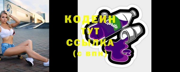 наркотики Россошь