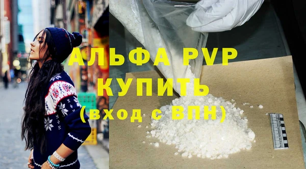 героин Рославль