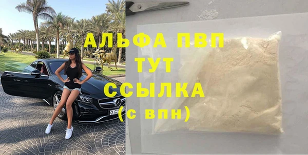 Альфа ПВП Алексин