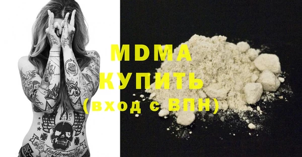 гашишное масло Алексеевка