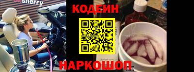 кокаин Балашиха