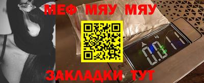 альфа пвп VHQ Балаково