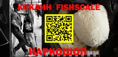 кокаин Балашиха