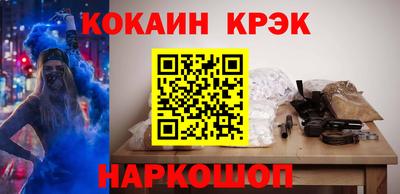 альфа пвп VHQ Балаково
