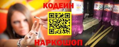 кокаин Балашиха