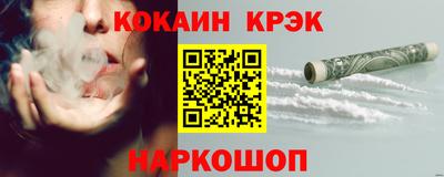 кокаин Балашиха