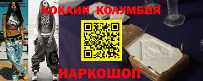 альфа пвп VHQ Балаково