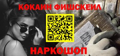 альфа пвп VHQ Балаково