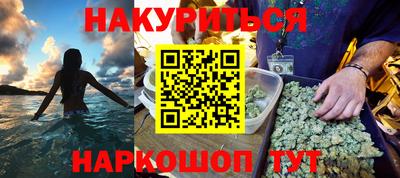 гидропоника Балахна