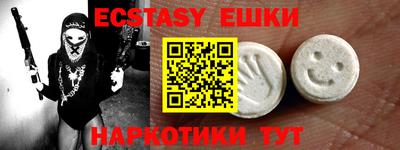 альфа пвп VHQ Балаково