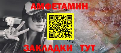 альфа пвп VHQ Балаково