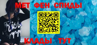 альфа пвп VHQ Балаково