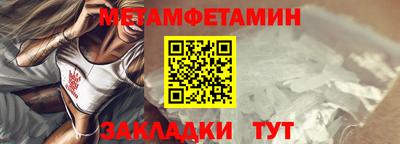 альфа пвп VHQ Балаково