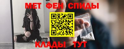 альфа пвп VHQ Балаково