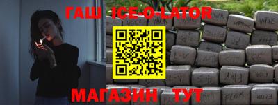 альфа пвп VHQ Балаково