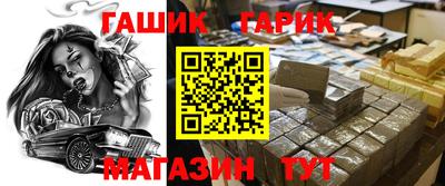 альфа пвп VHQ Балаково