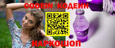 COCAINE Ипатово