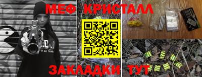 альфа пвп VHQ Балаково