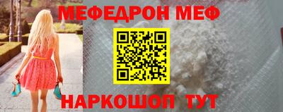 альфа пвп VHQ Балаково