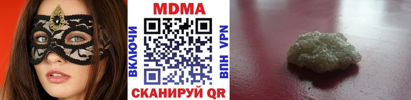 МДМА кристаллы  блэк спрут онион  Гурьевск 