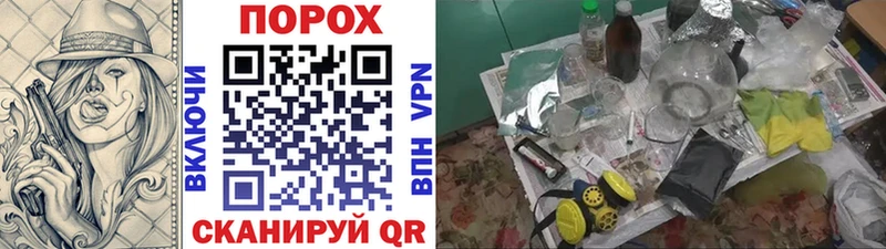 даркнет сайт  Гурьевск  Метамфетамин витя 