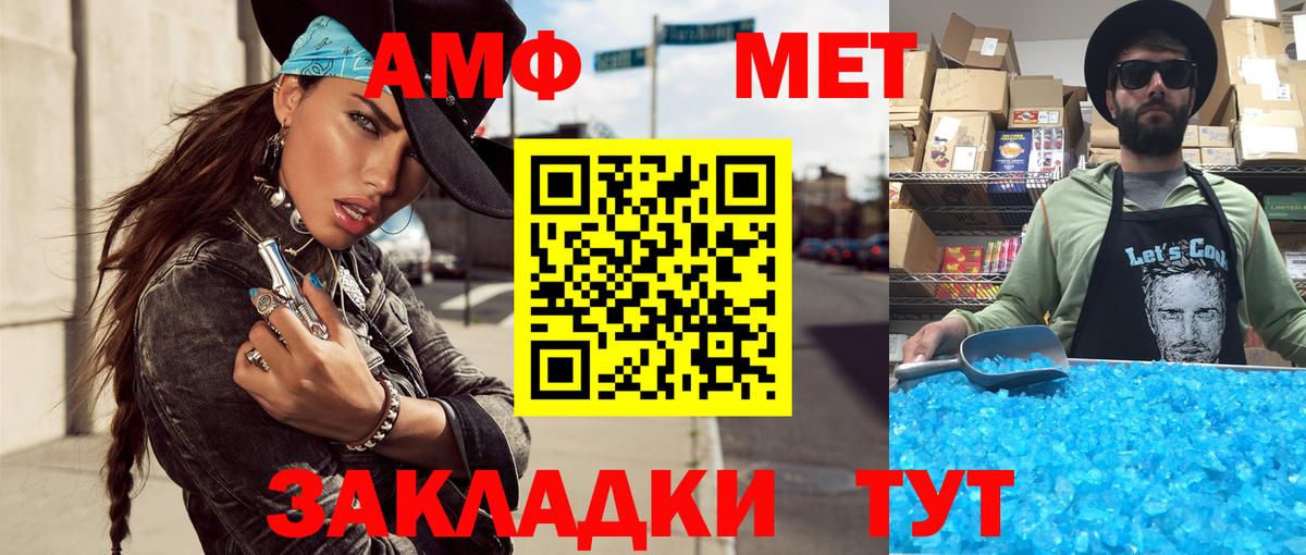 Метамфетамин Декстрометамфетамин 99.9% Гурьевск