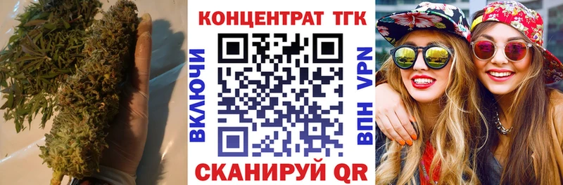 гидра рабочий сайт  Гурьевск  ТГК гашишное масло  закладка 