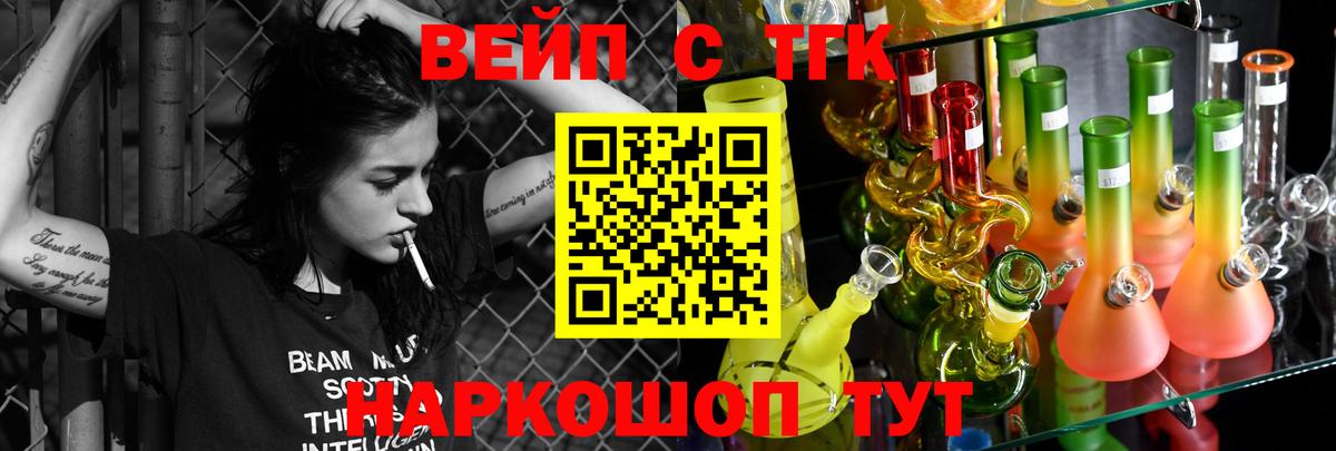 Дистиллят ТГК Wax Гурьевск