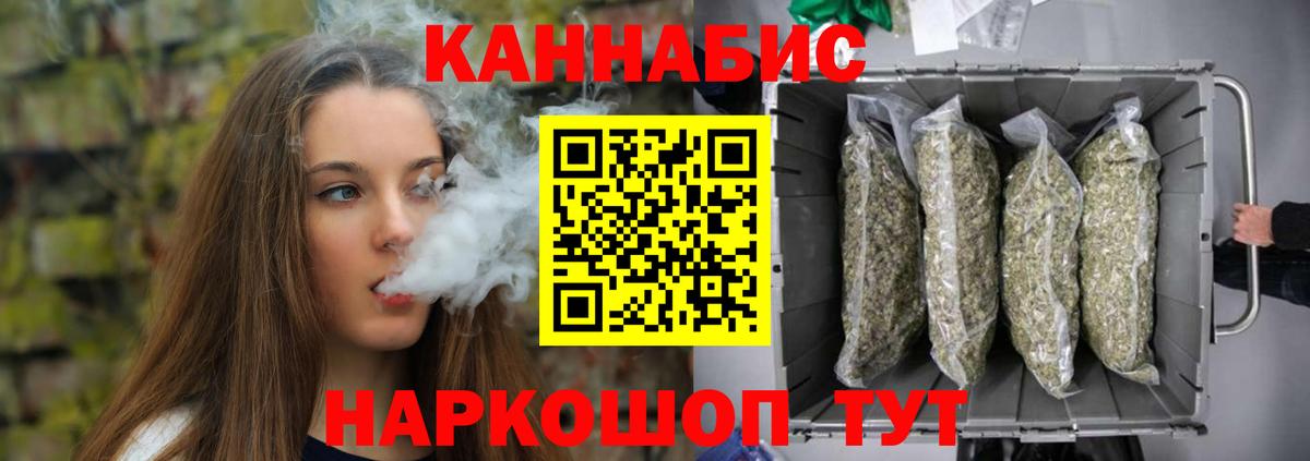 Канабис MAZAR Гурьевск